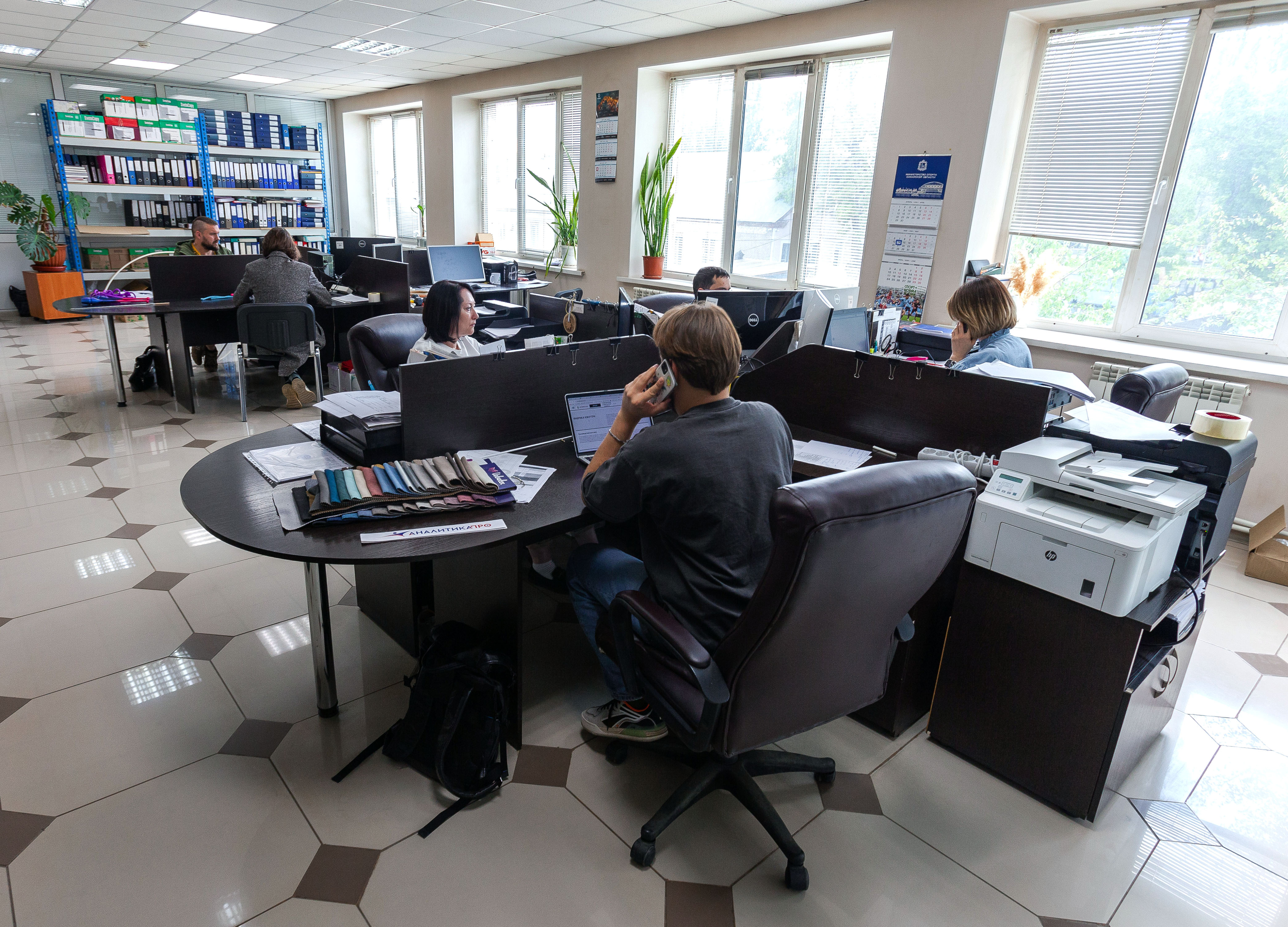 Клиентская поддержка